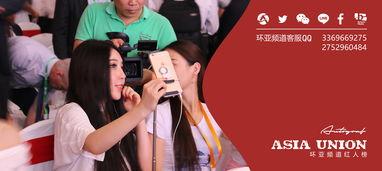 每日大赛 明星娱乐新闻