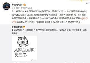 潜规则是什么意思 黑哥每日爆料热点事件,黑哥每日爆料热点事件背后的真相